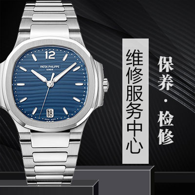 北京芝柏手表防磁的方法有哪些